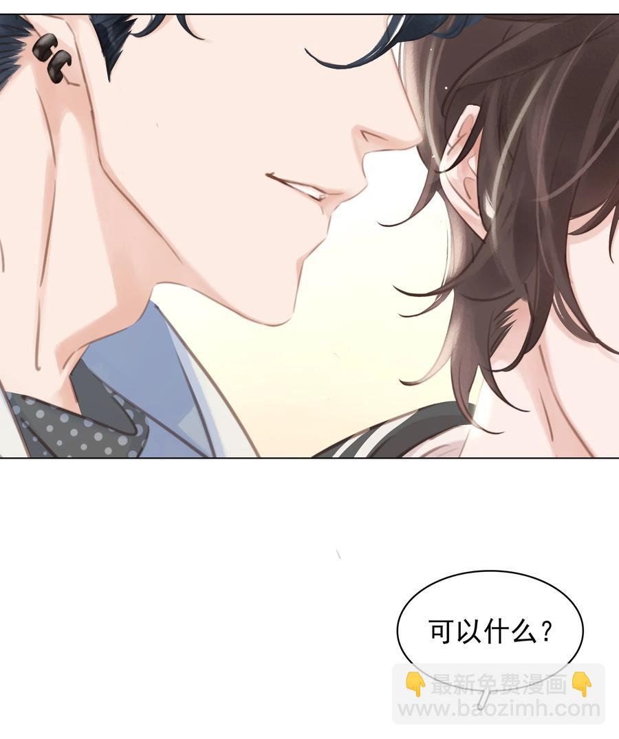 036 让你白piao一次