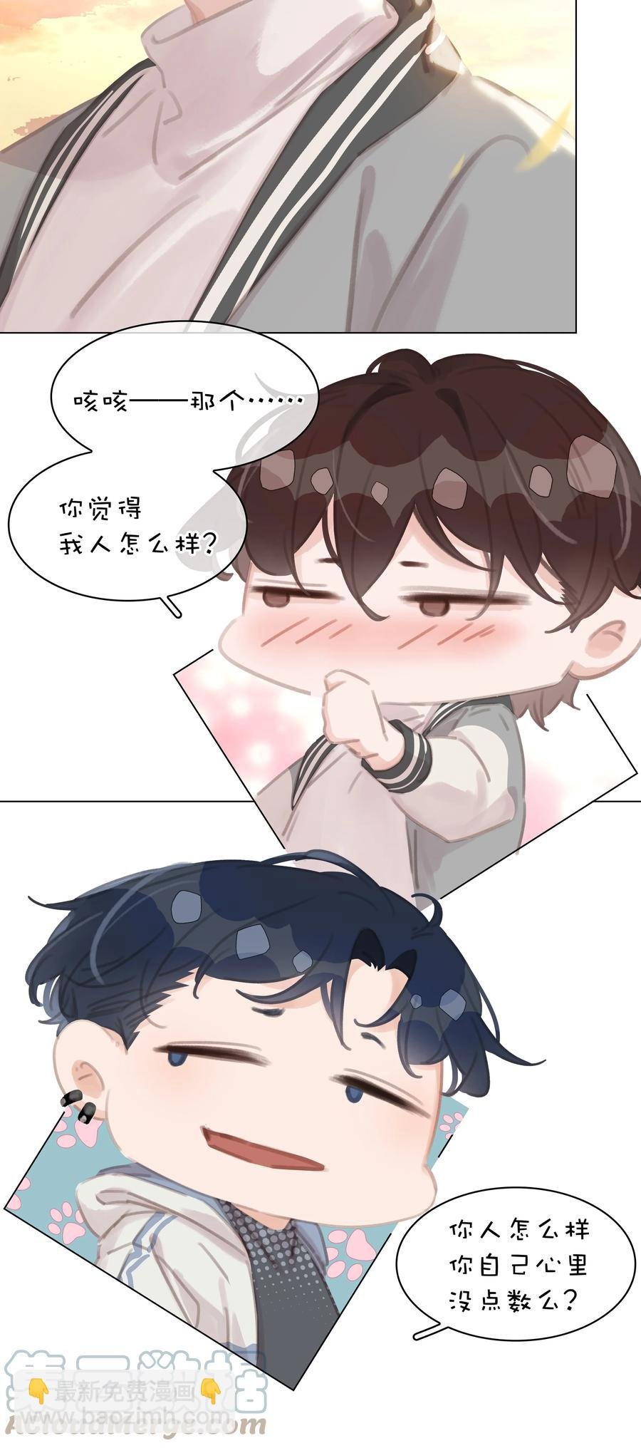 037 喜欢你的原因