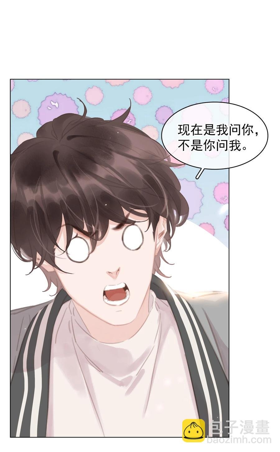 037 喜欢你的原因