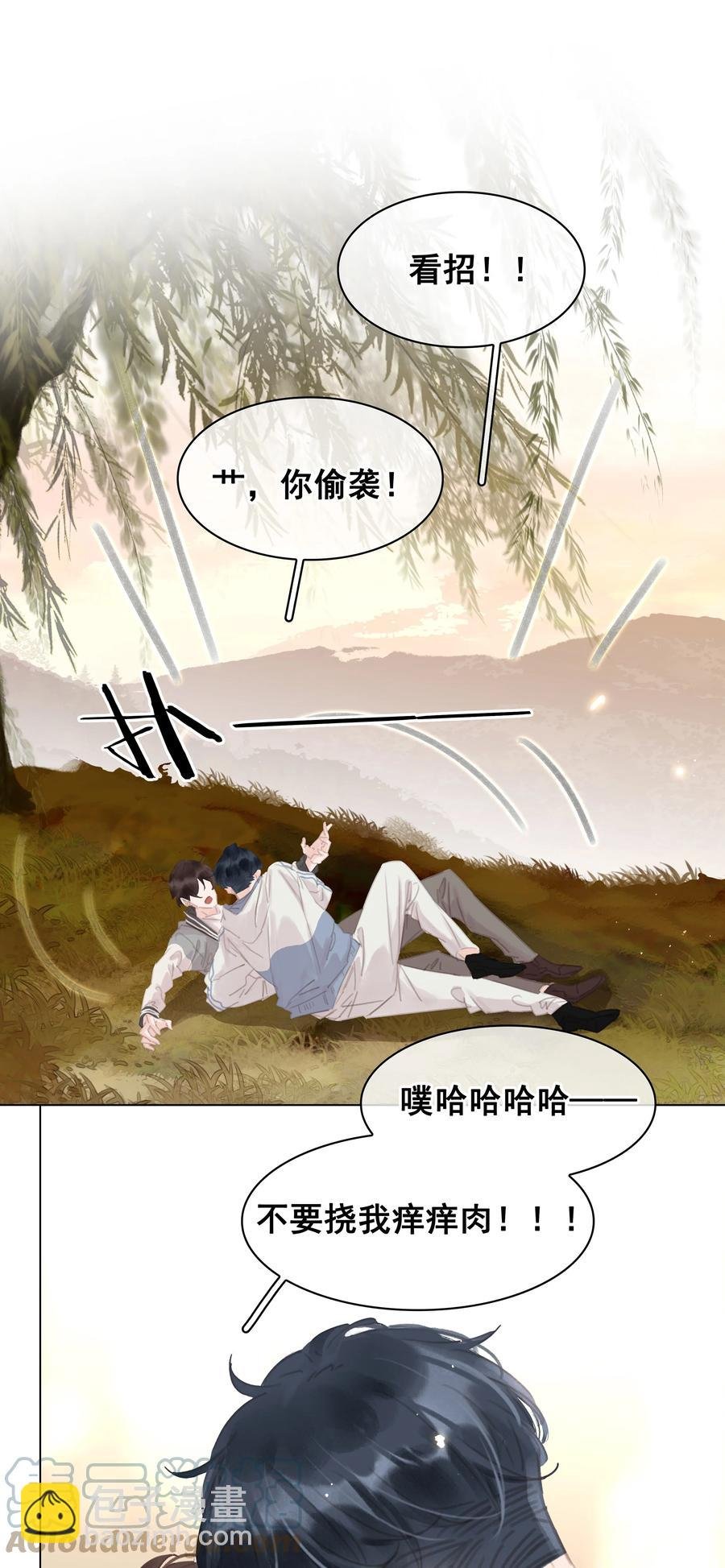 037 喜欢你的原因