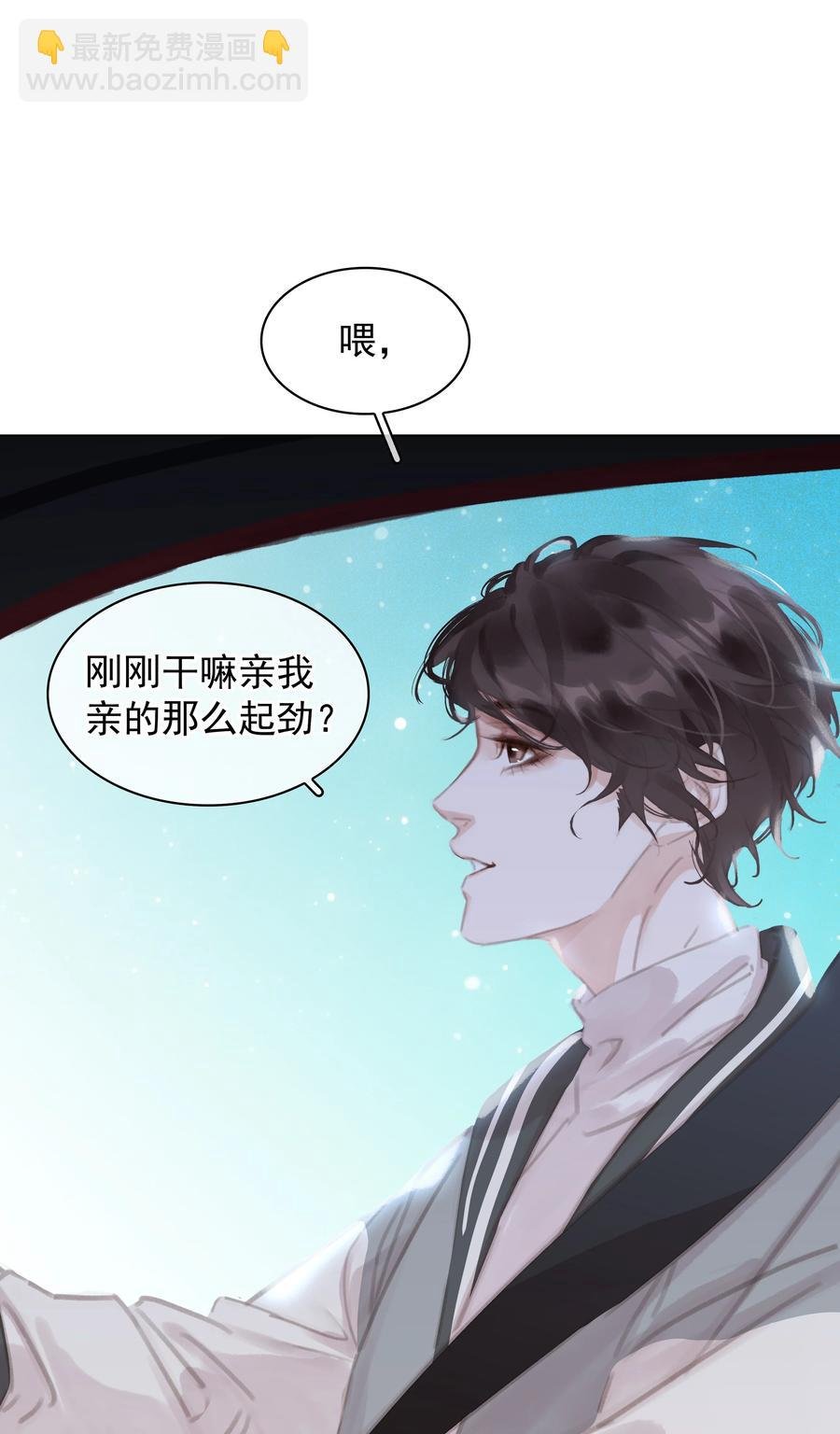 037 喜欢你的原因