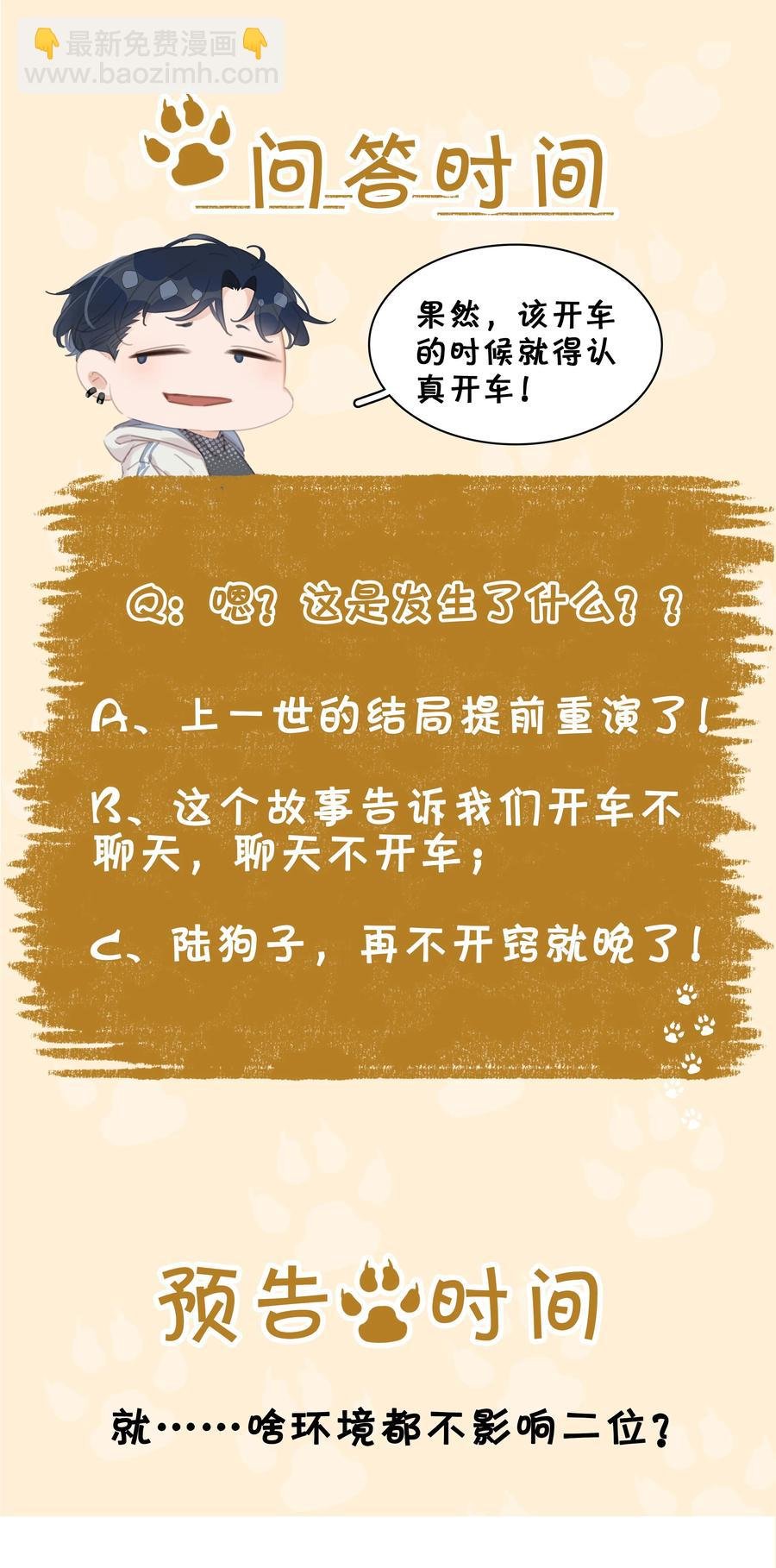 037 喜欢你的原因