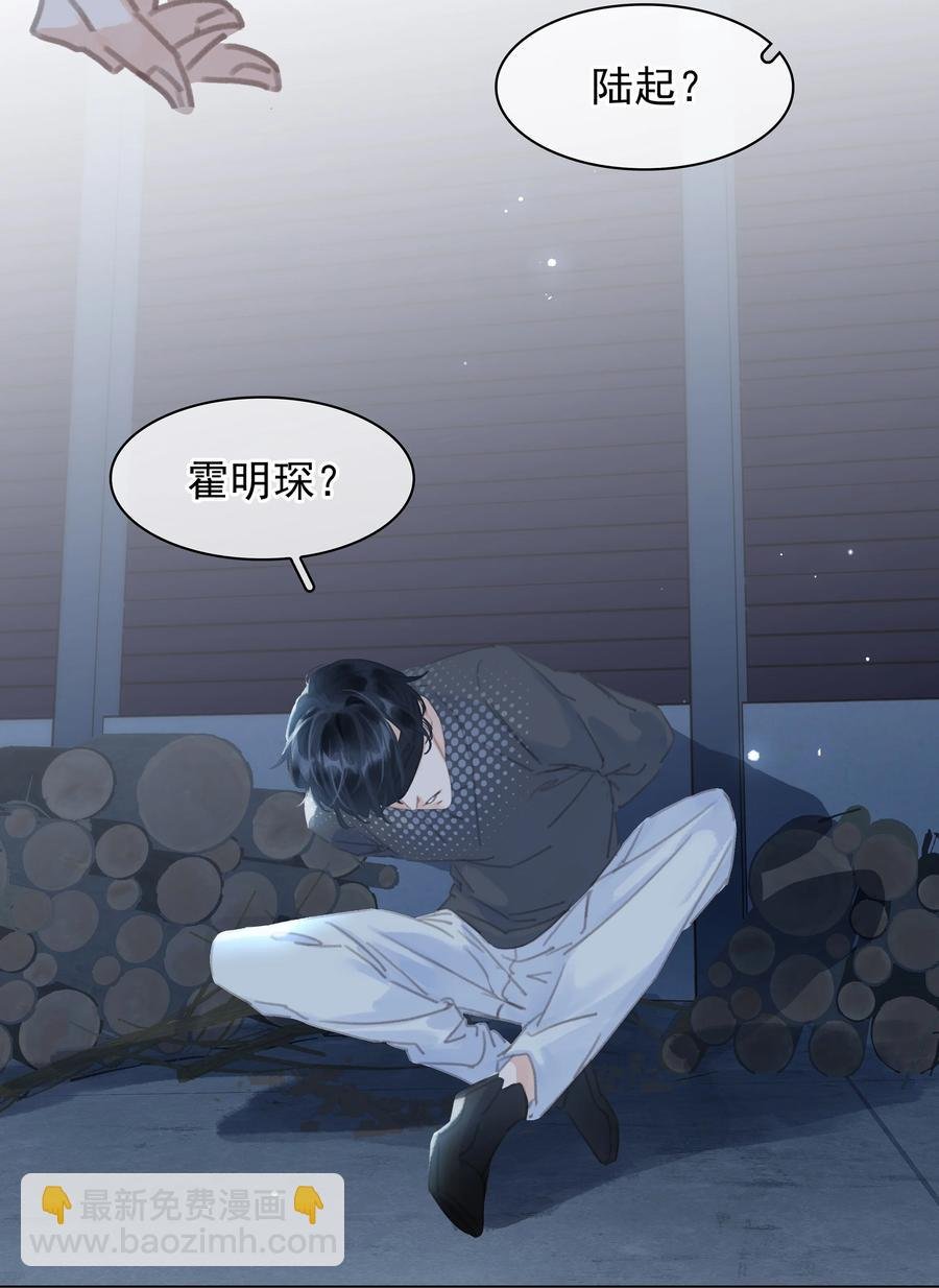 038 要走一起走