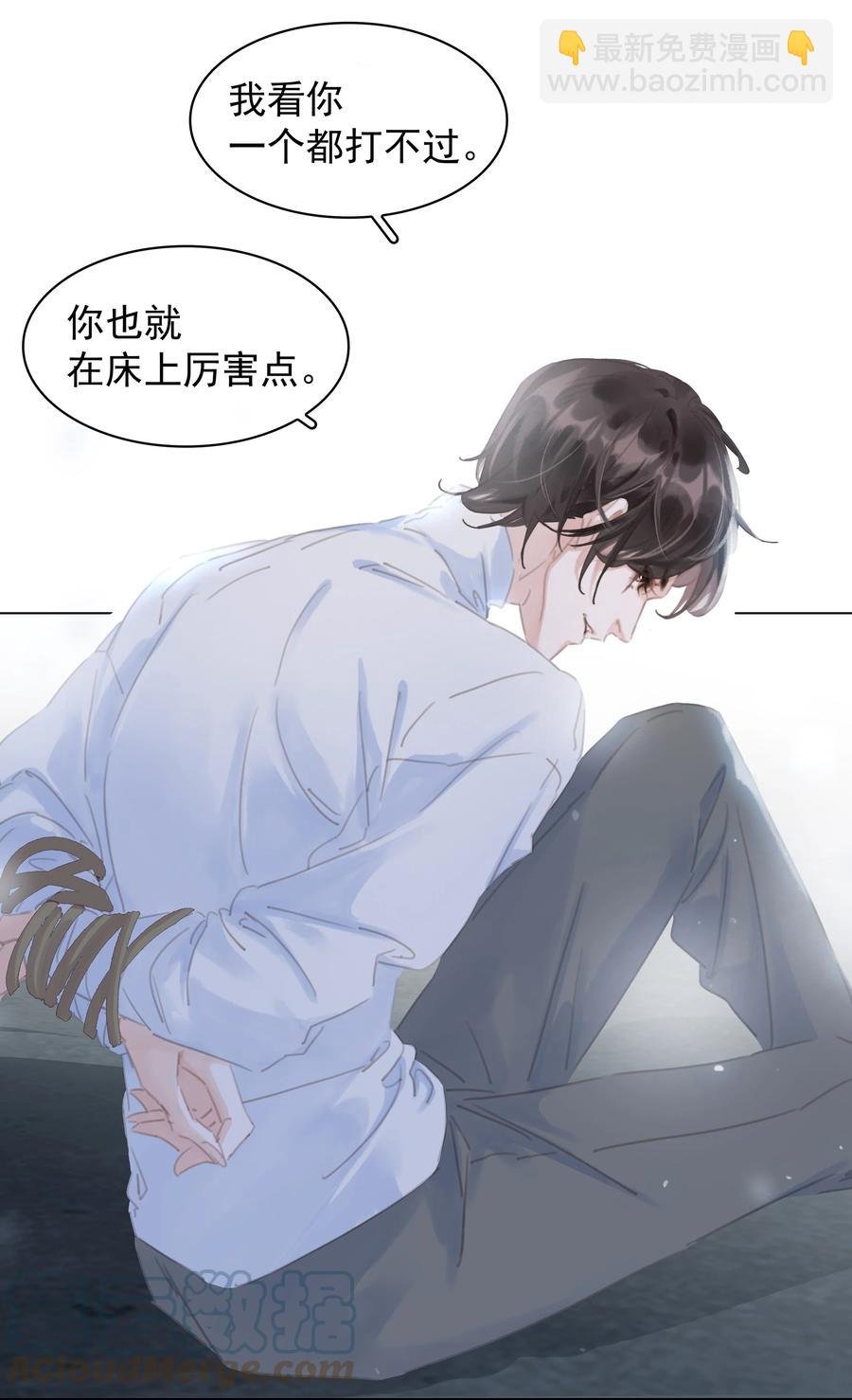 038 要走一起走
