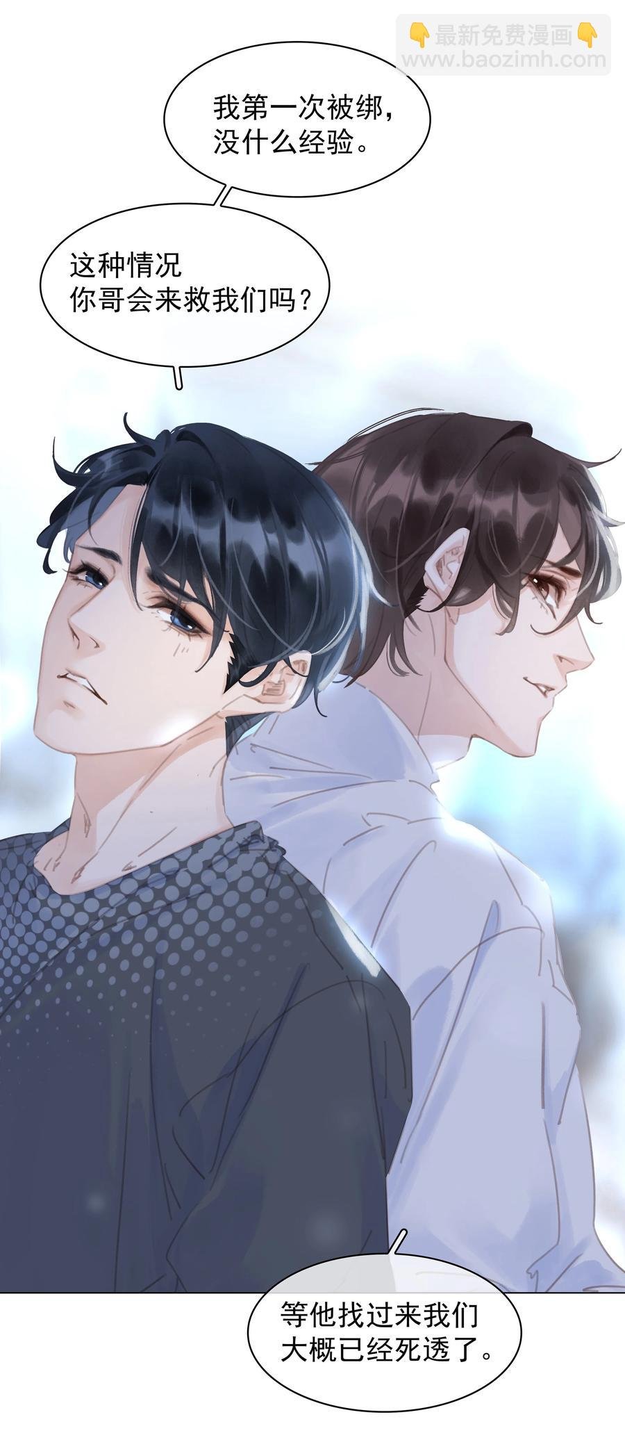 038 要走一起走
