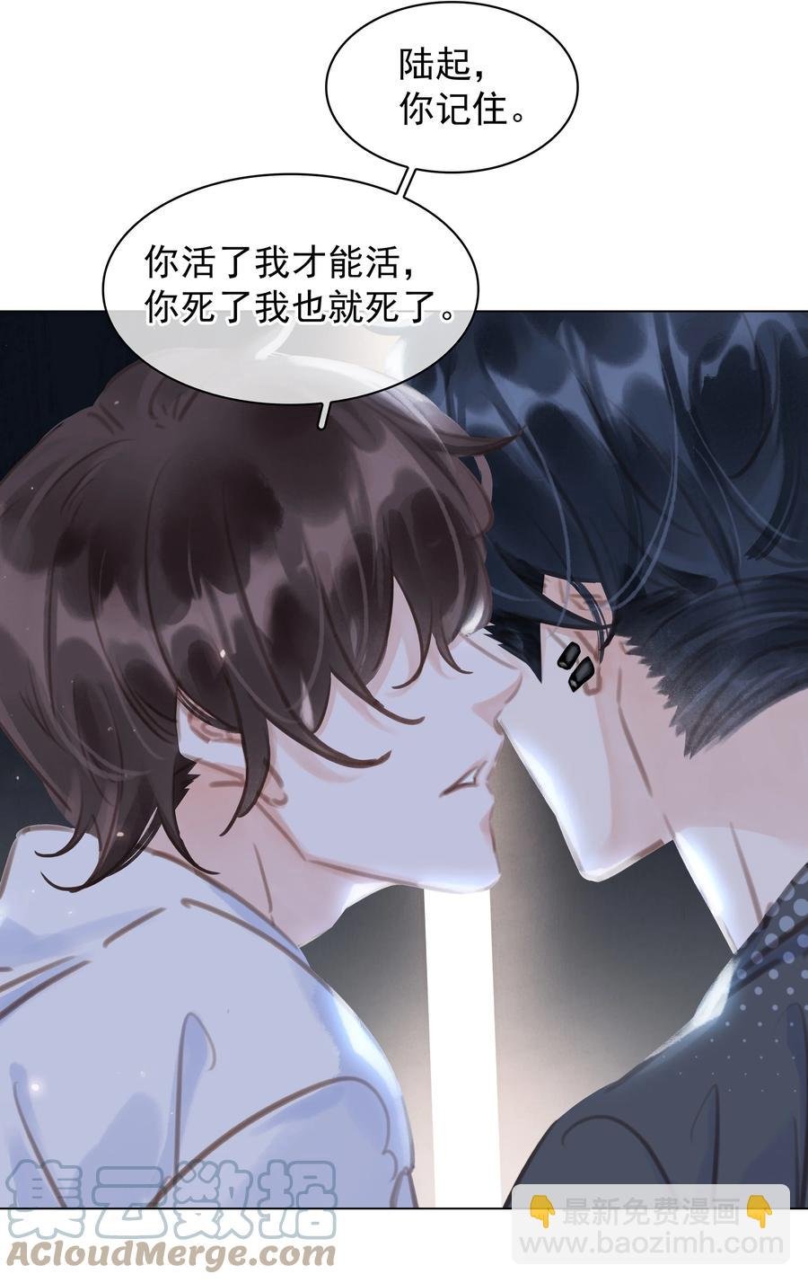 039 你活我才能活