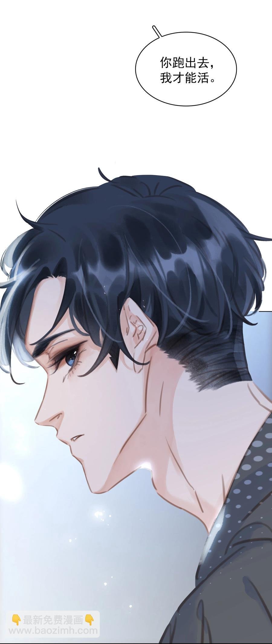 039 你活我才能活