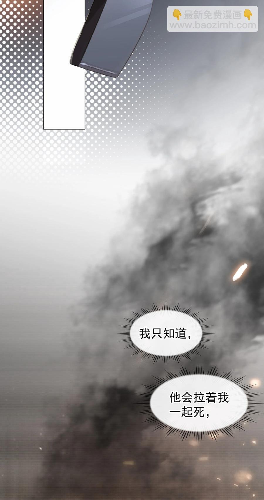 039 你活我才能活