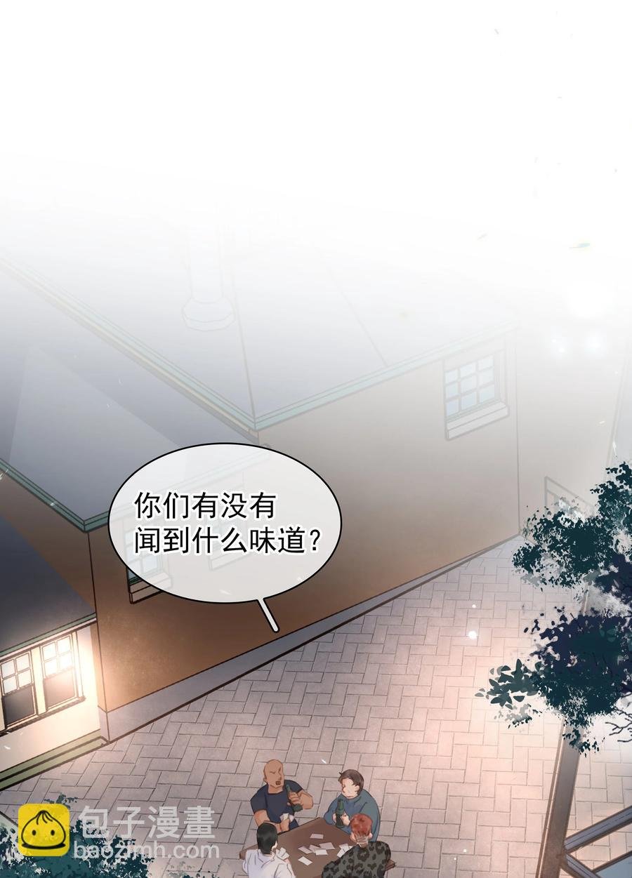 039 你活我才能活