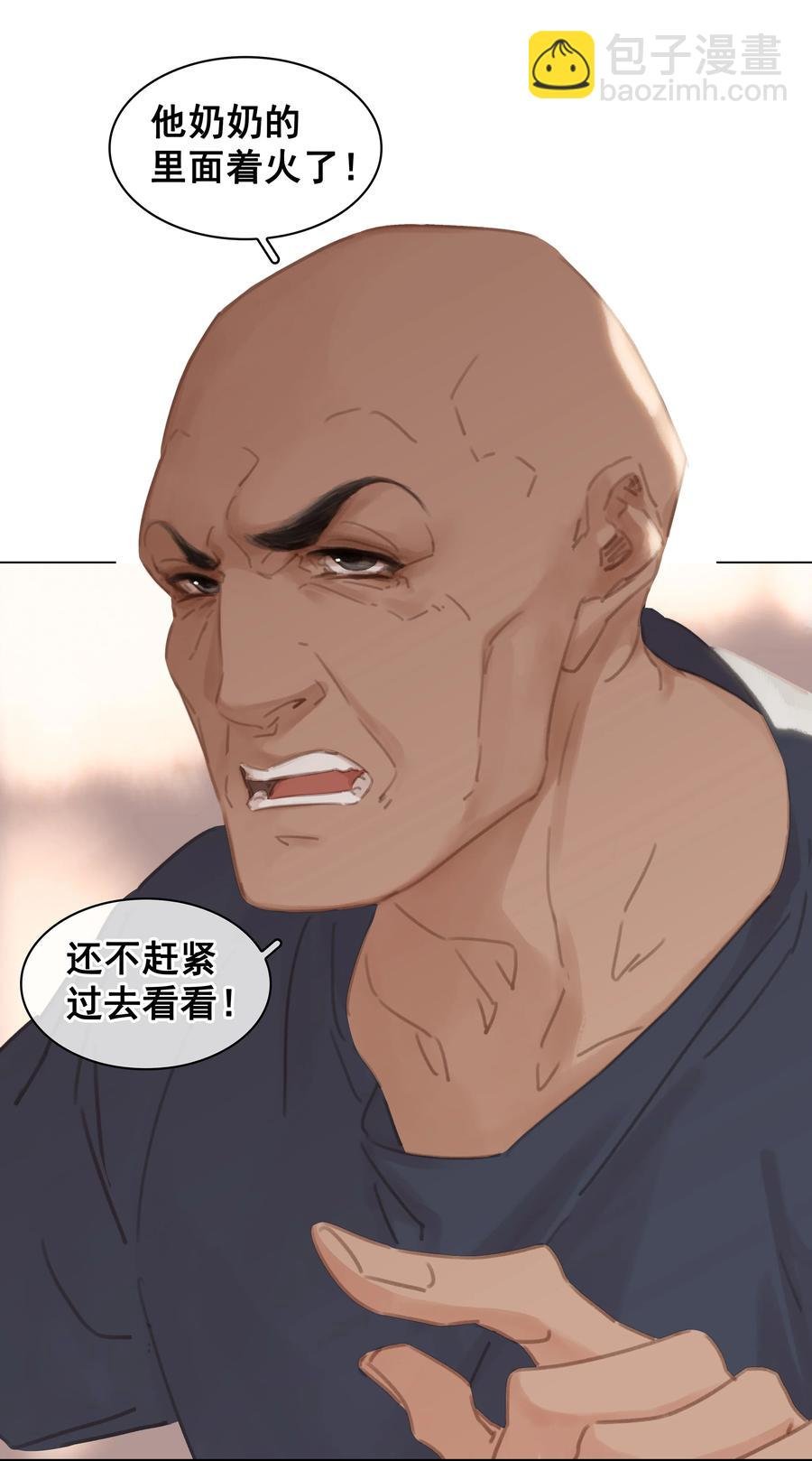 039 你活我才能活