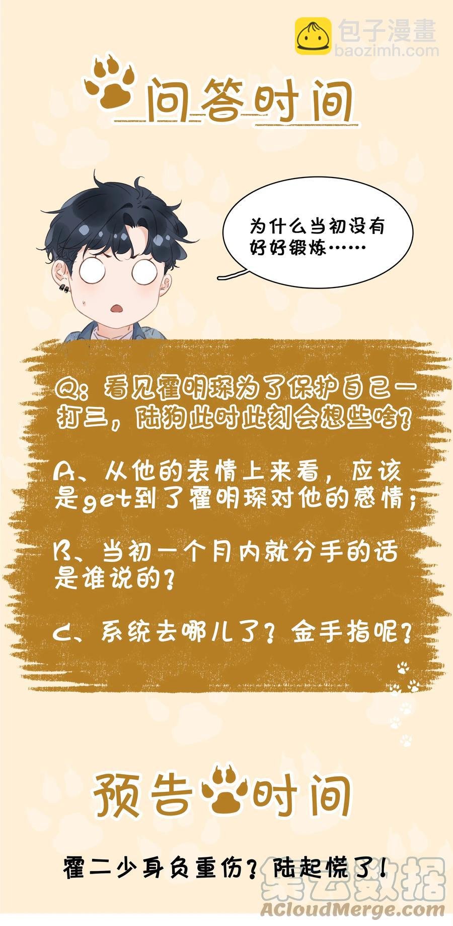 039 你活我才能活