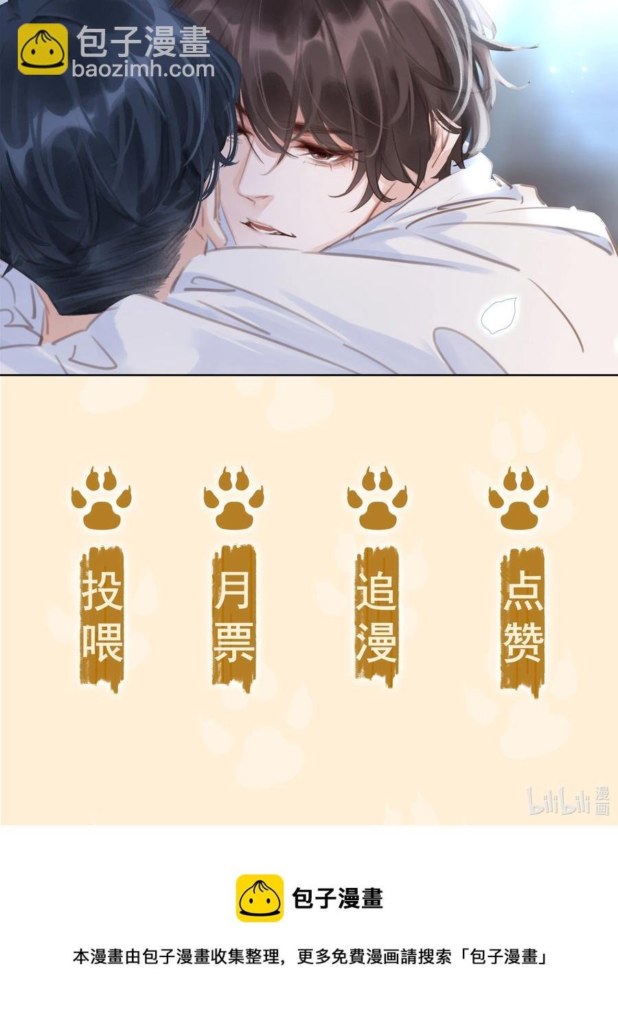 039 你活我才能活