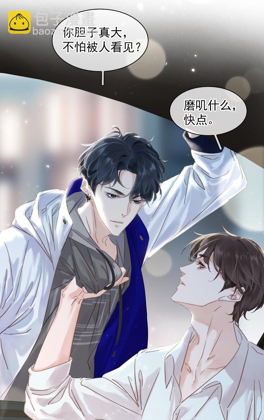 004 谁先动了心