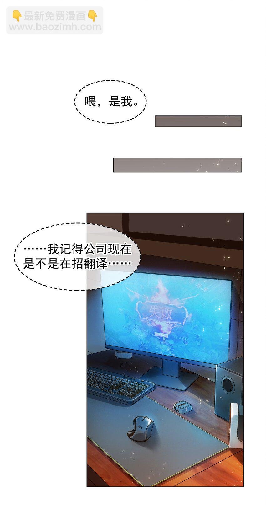 004 谁先动了心