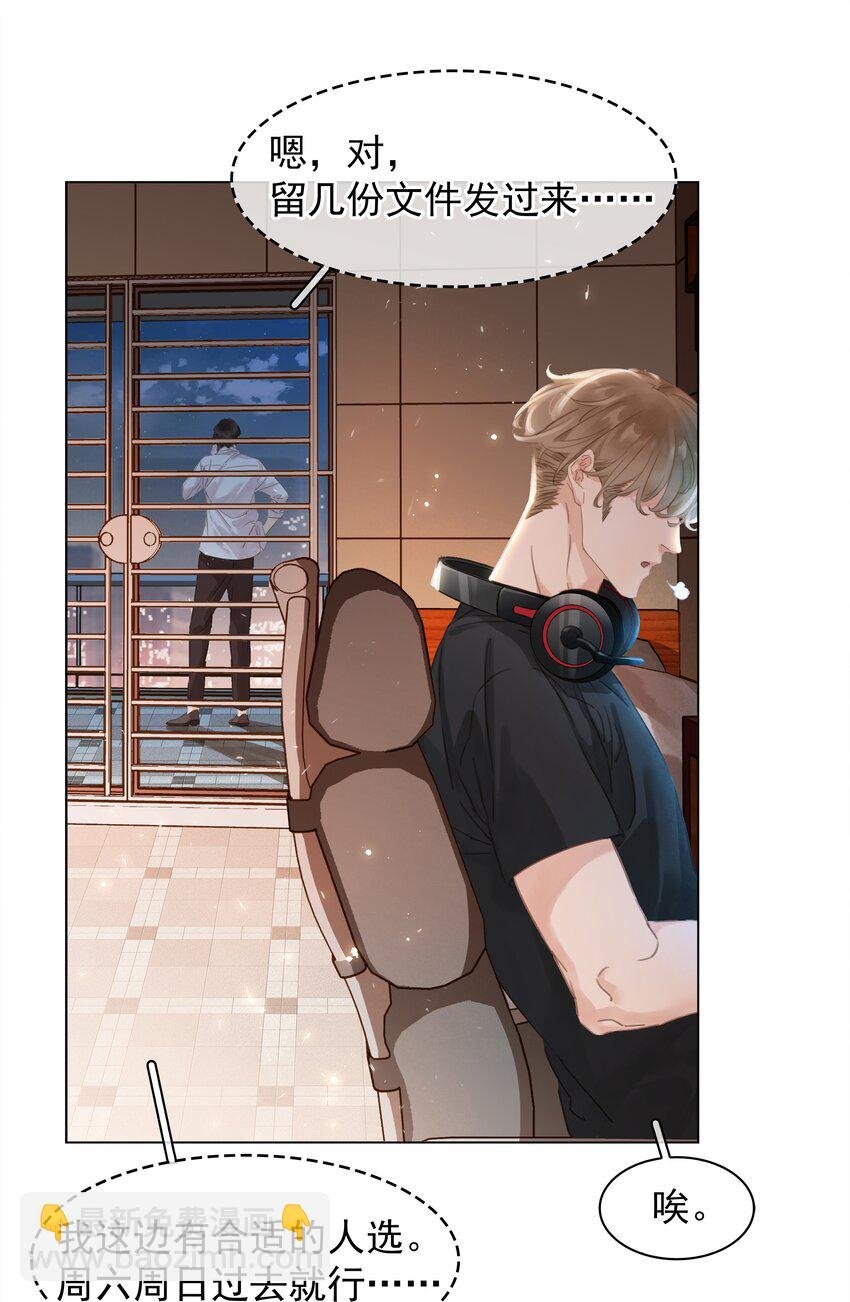 004 谁先动了心
