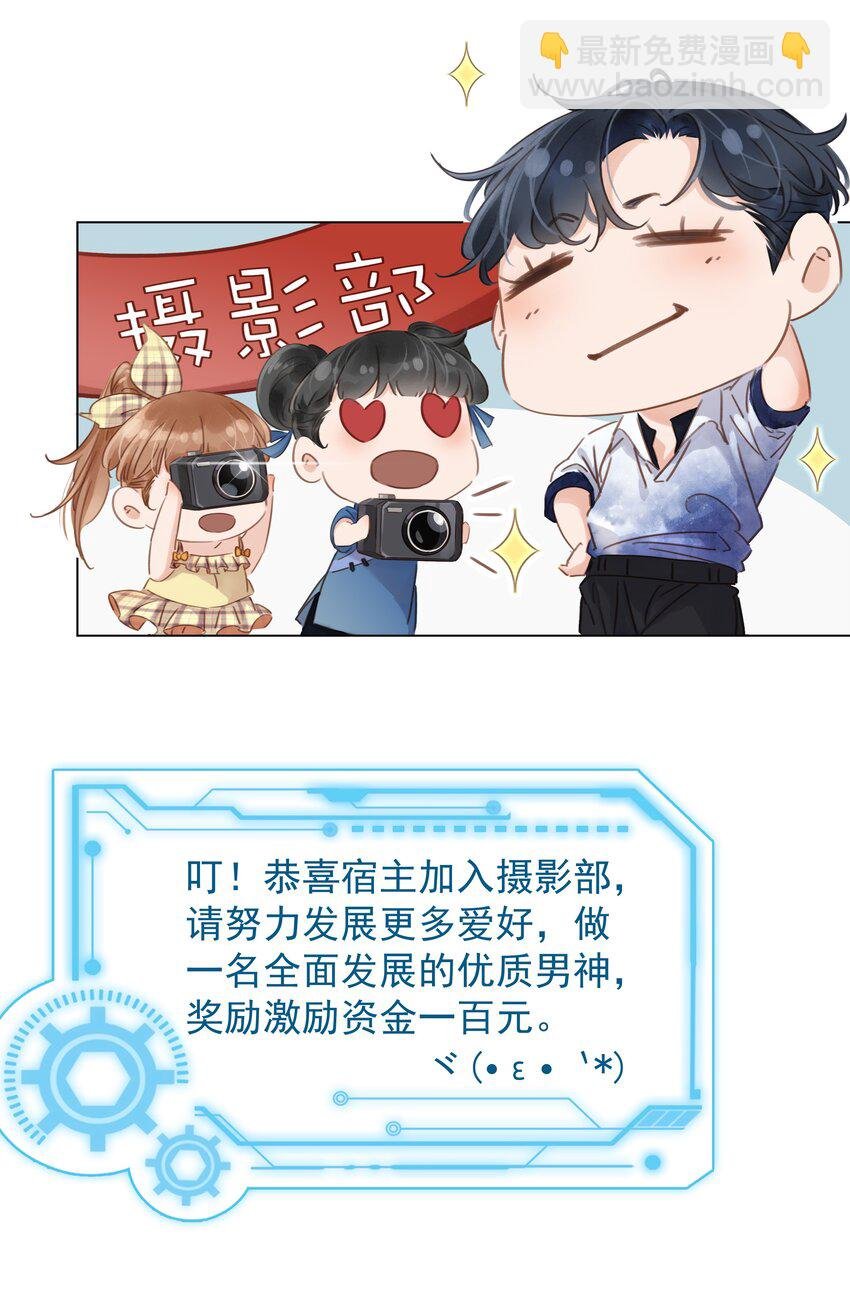 004 谁先动了心