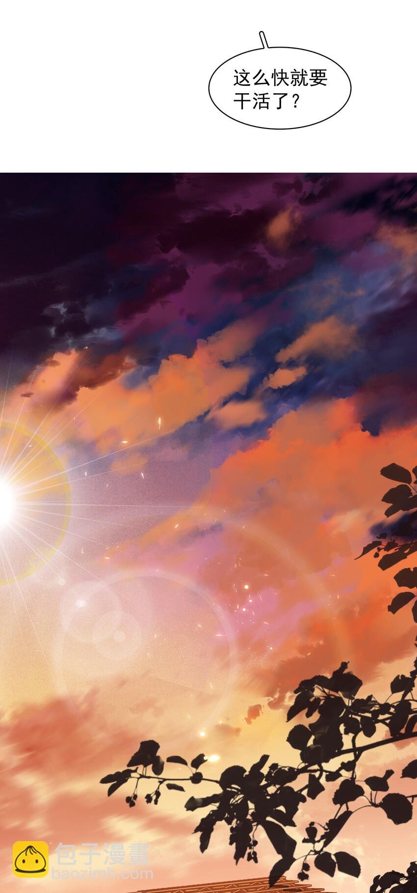 004 谁先动了心