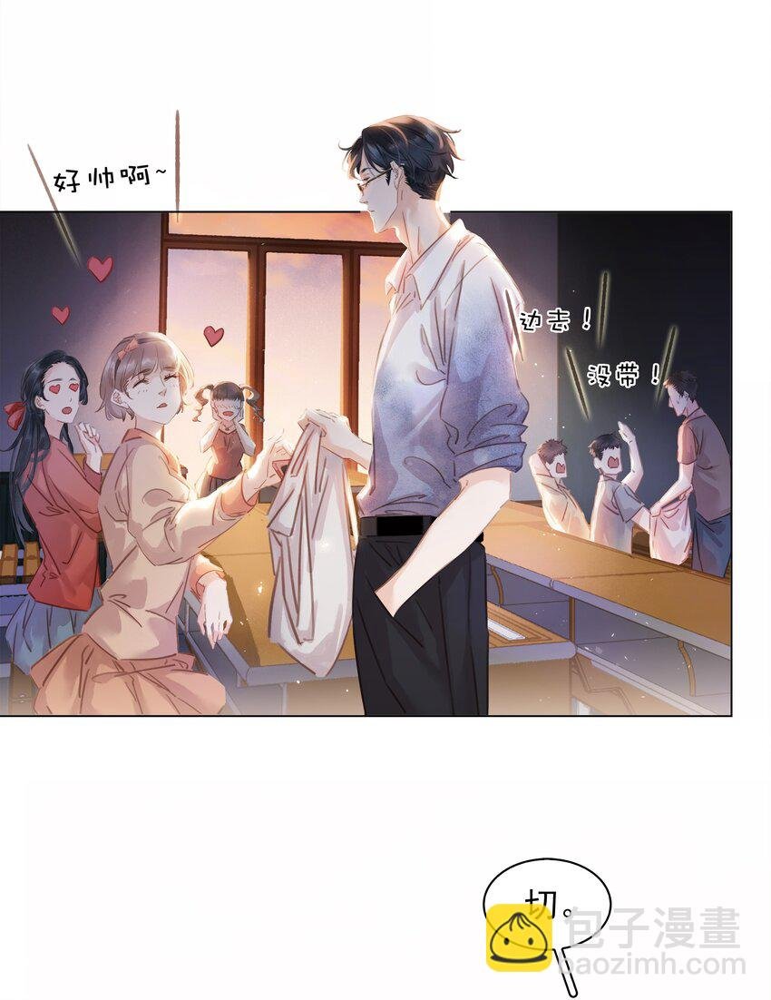 004 谁先动了心