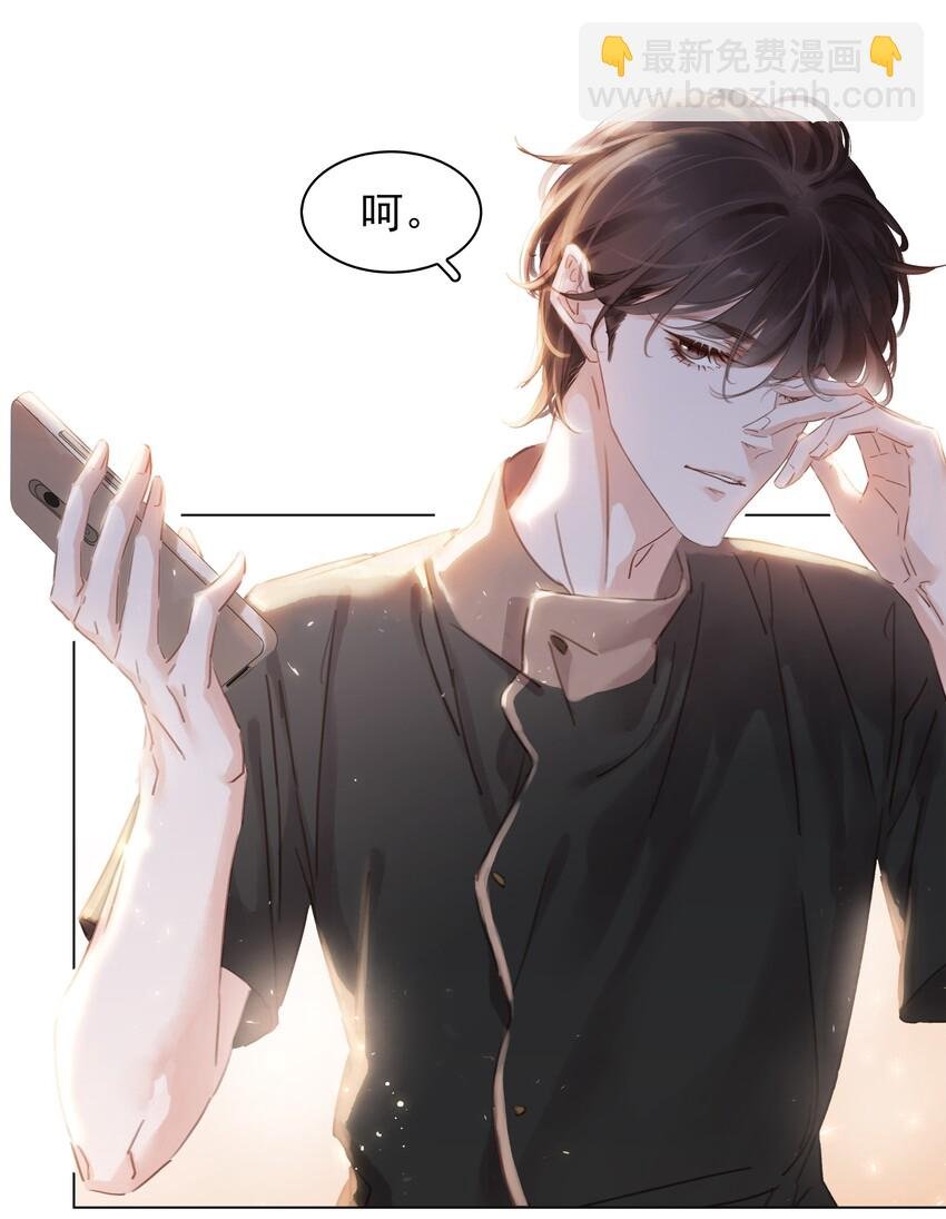 004 谁先动了心