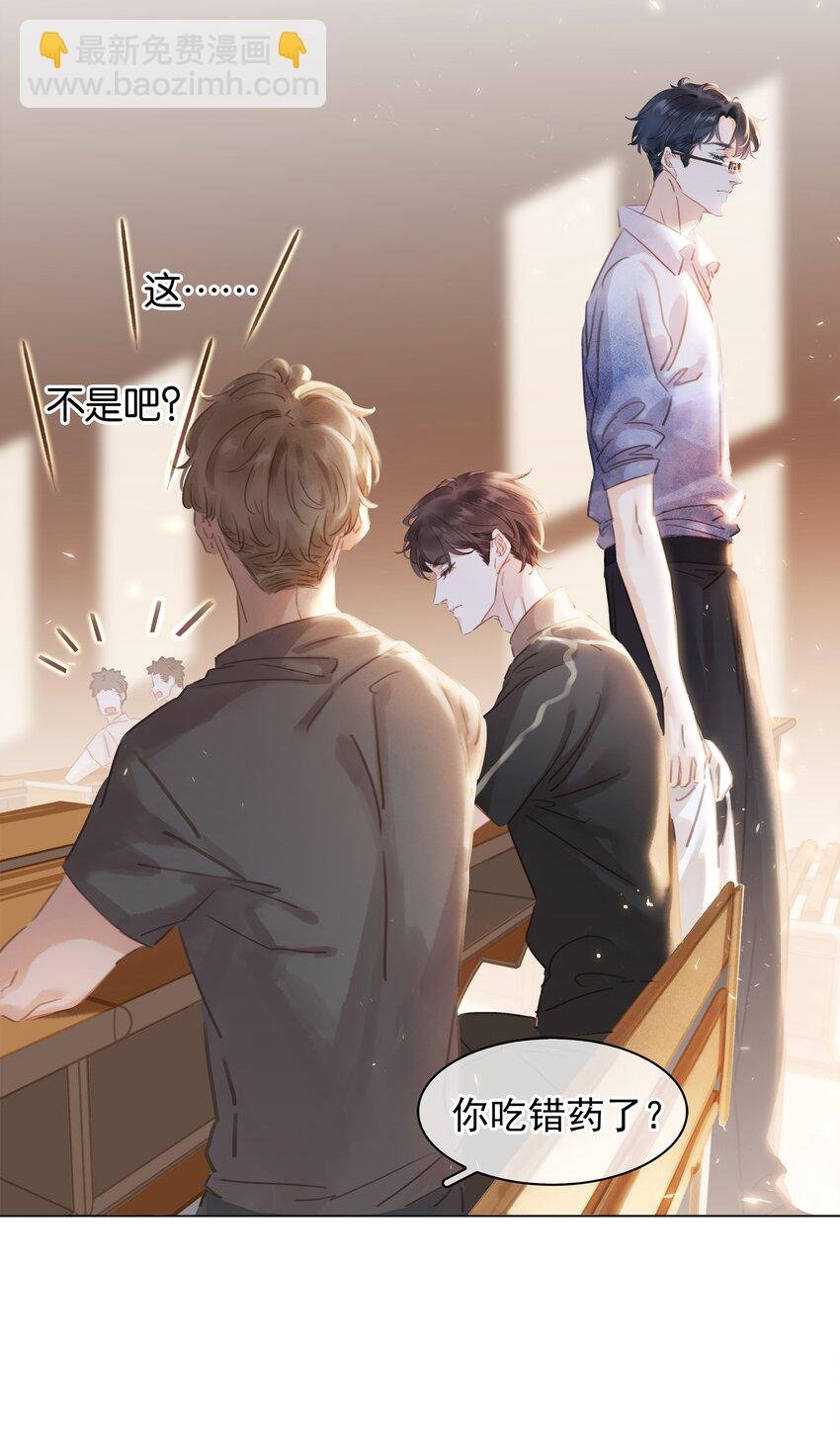 004 谁先动了心