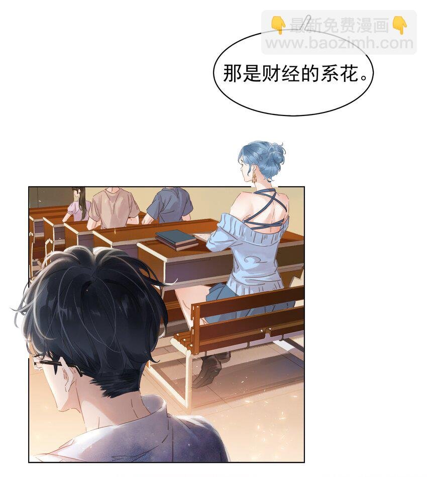004 谁先动了心