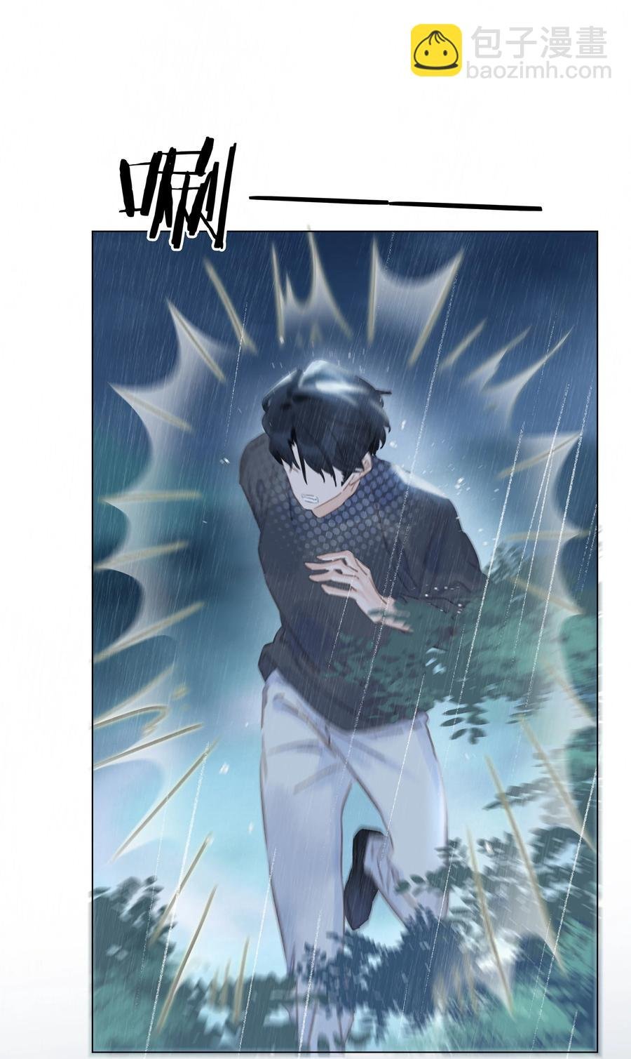 040 什么都给你