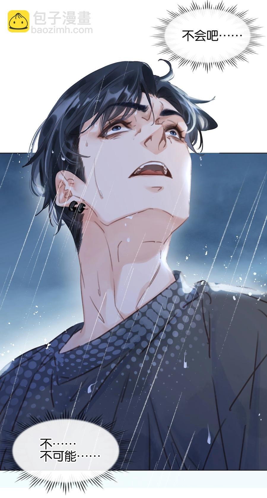 040 什么都给你