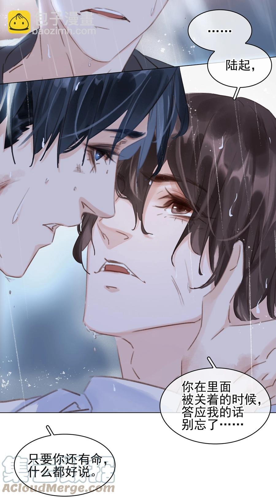 040 什么都给你