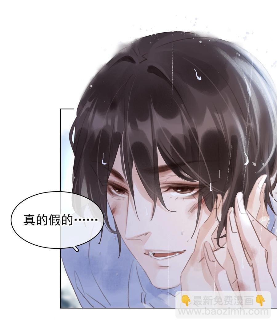 040 什么都给你