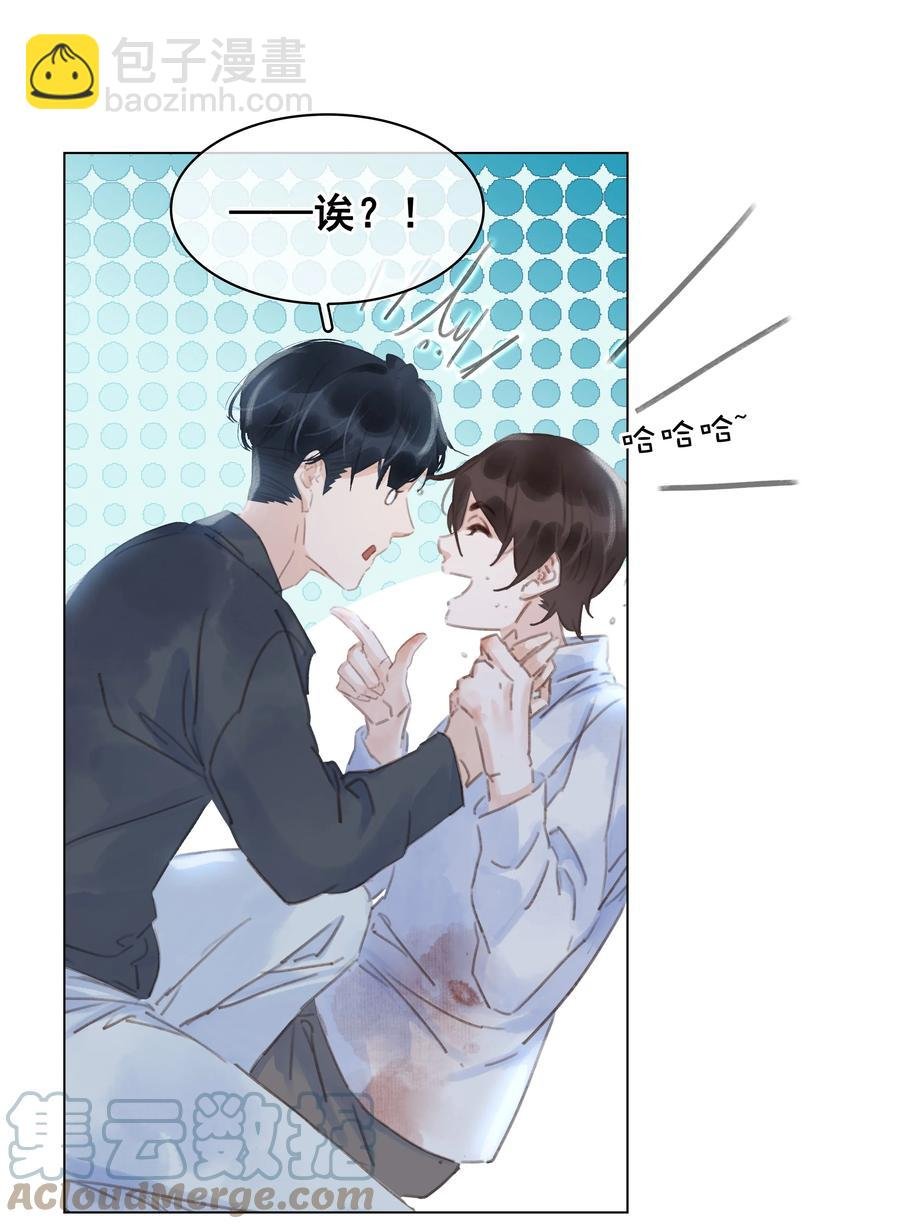 040 什么都给你
