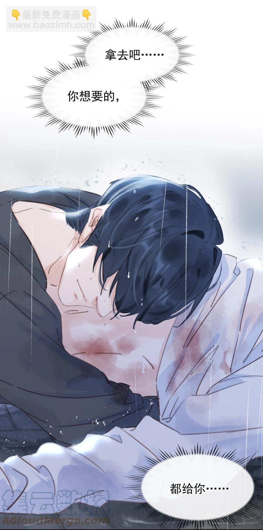 040 什么都给你