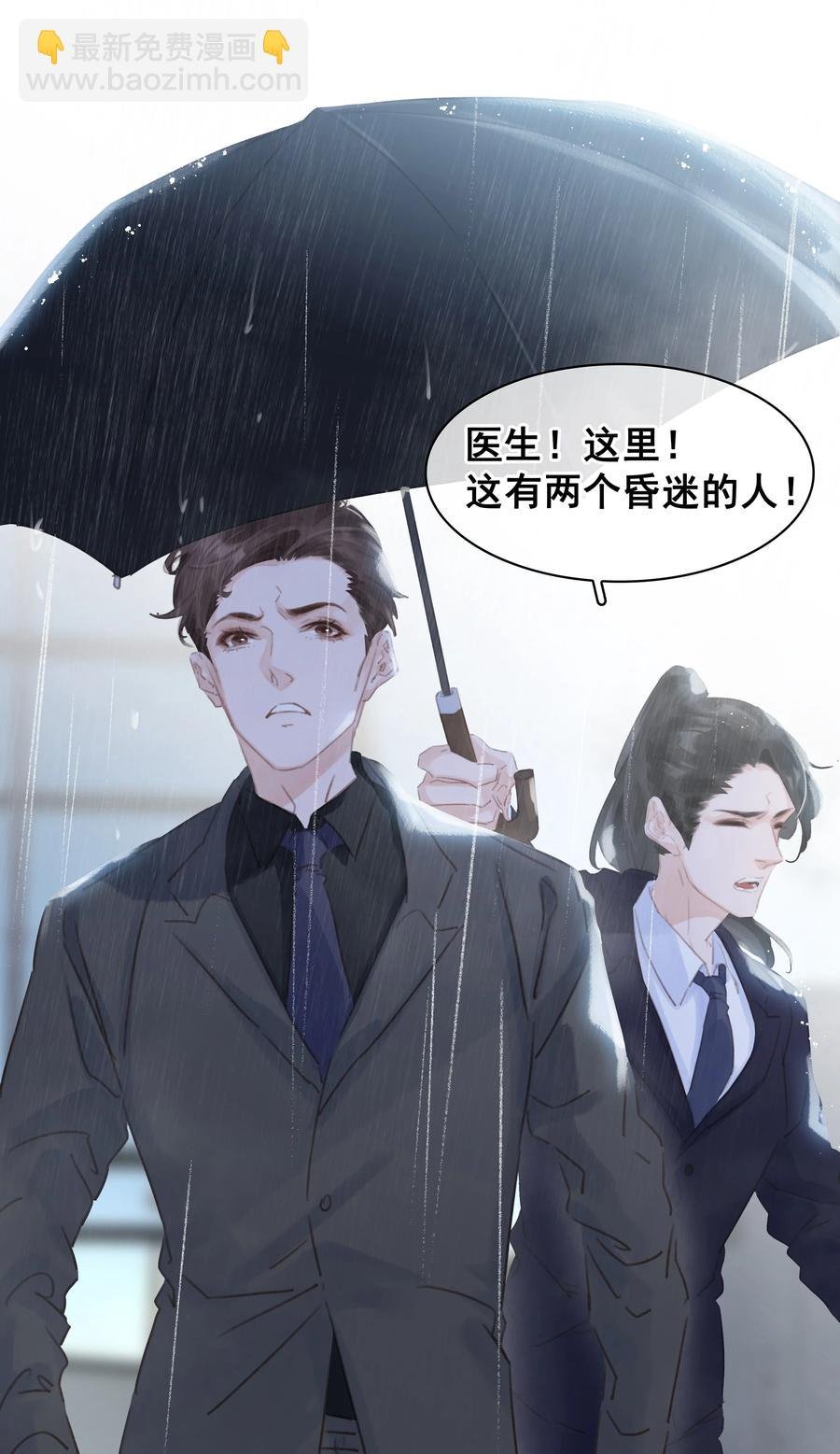 040 什么都给你