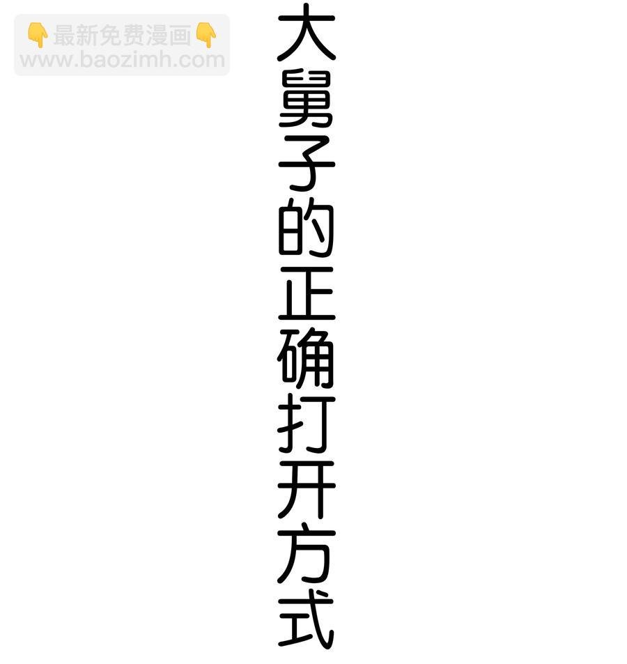 040 什么都给你
