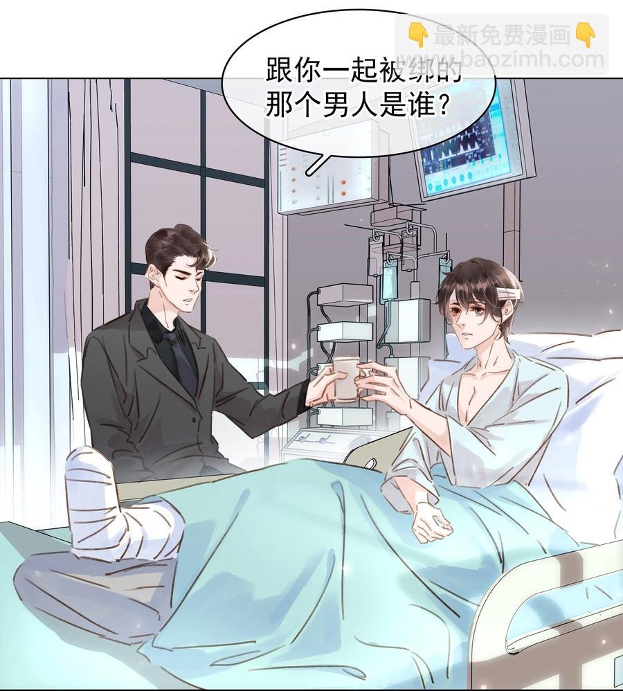 041 躲不掉的轮回