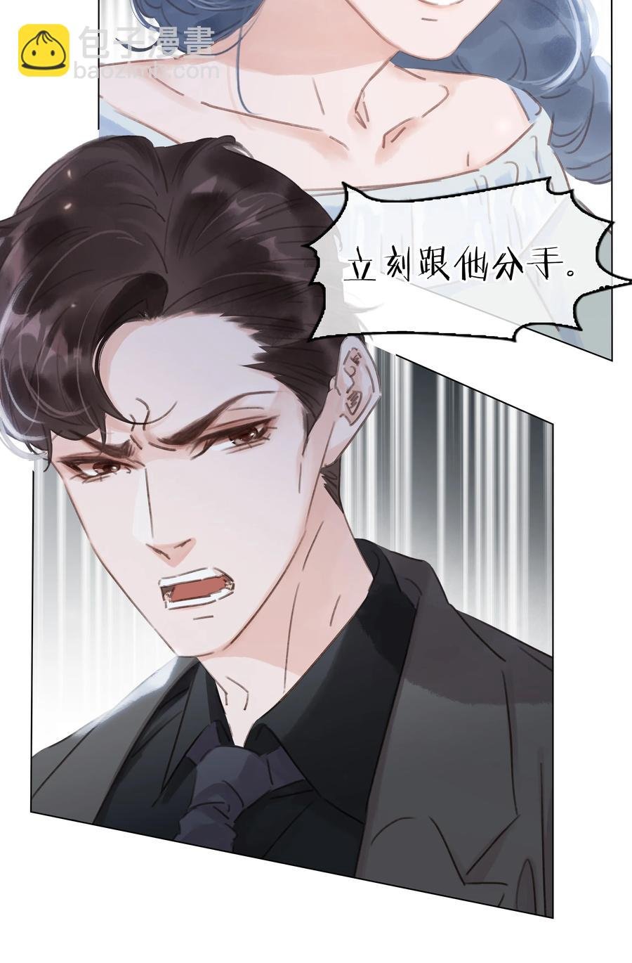041 躲不掉的轮回