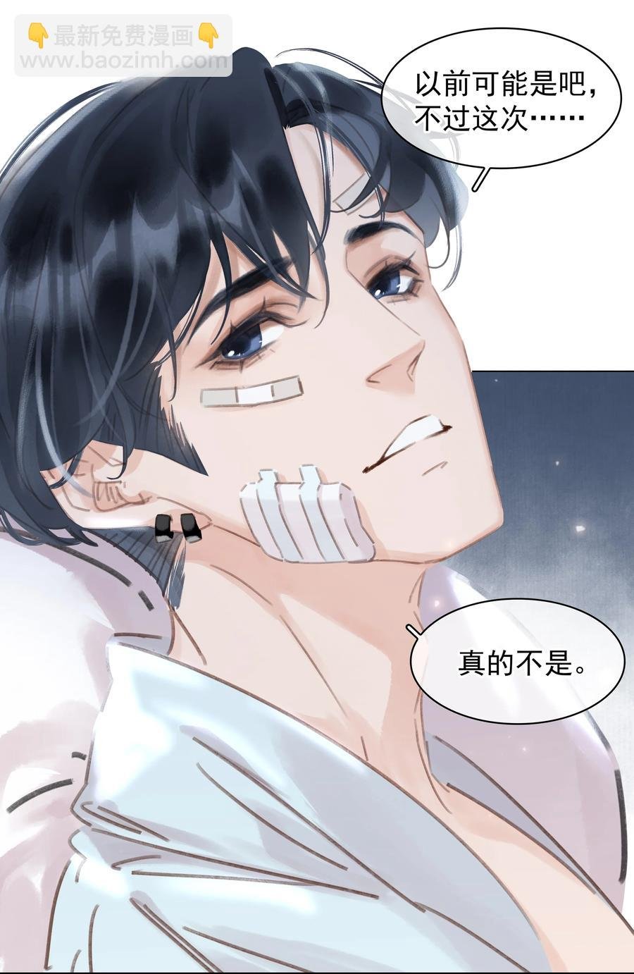 041 躲不掉的轮回