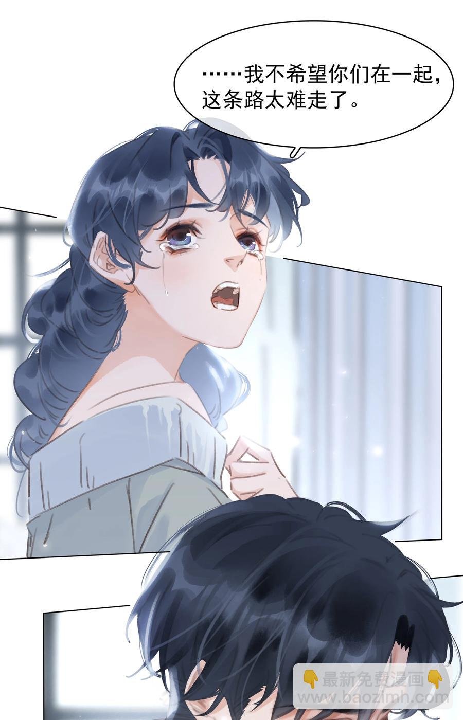 041 躲不掉的轮回