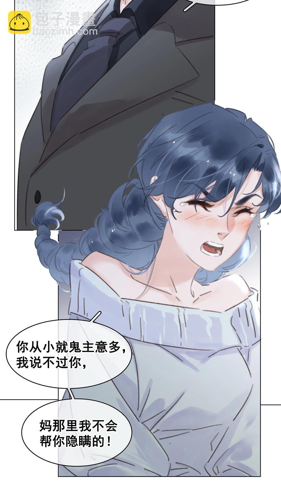 041 躲不掉的轮回