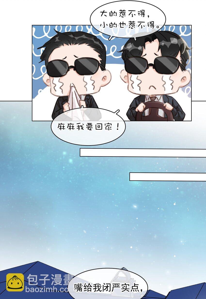 042 真情还是假意