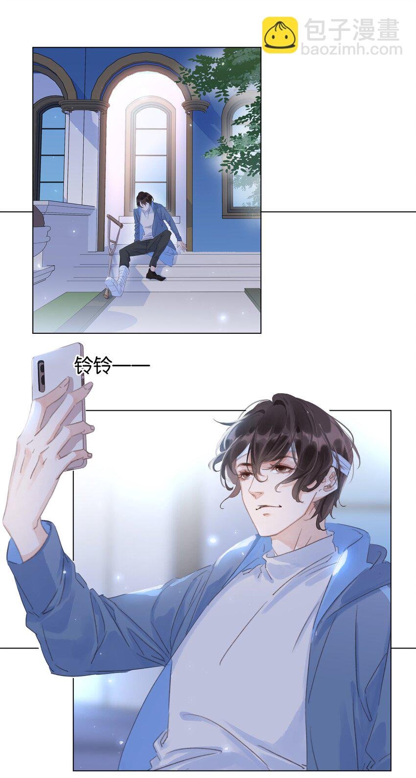 042 真情还是假意