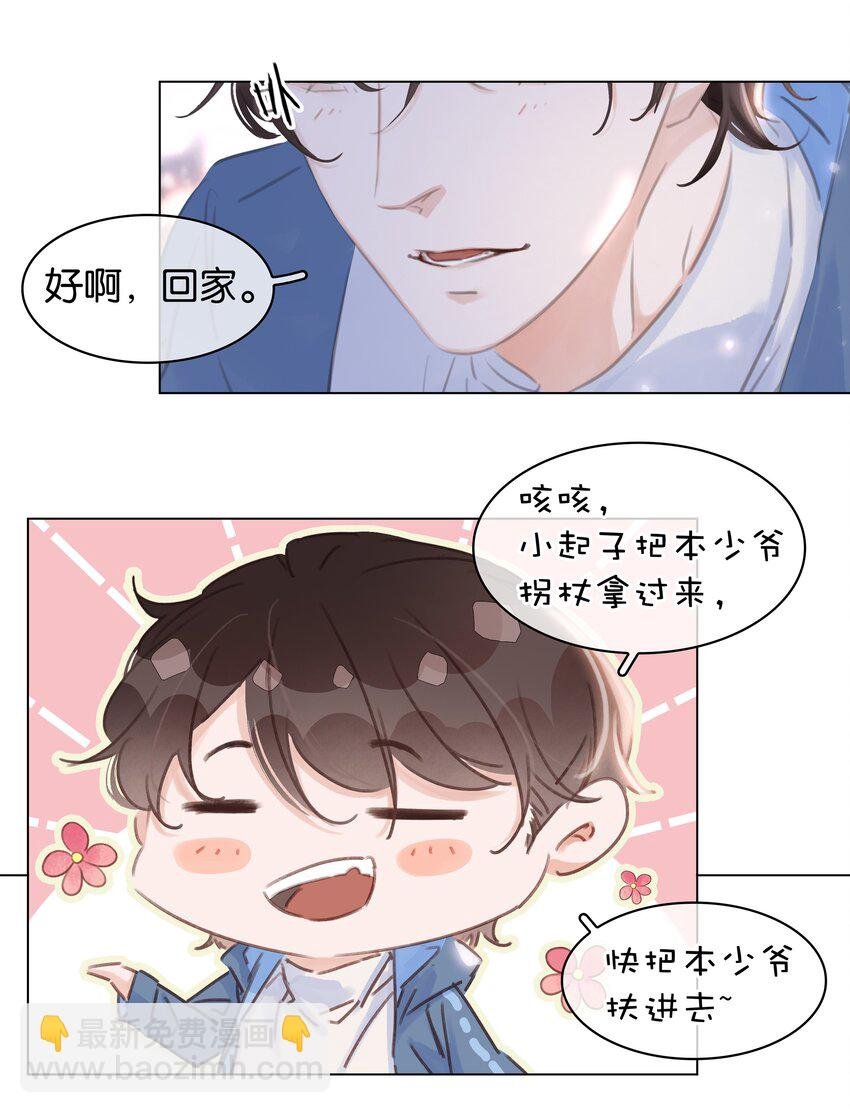 042 真情还是假意