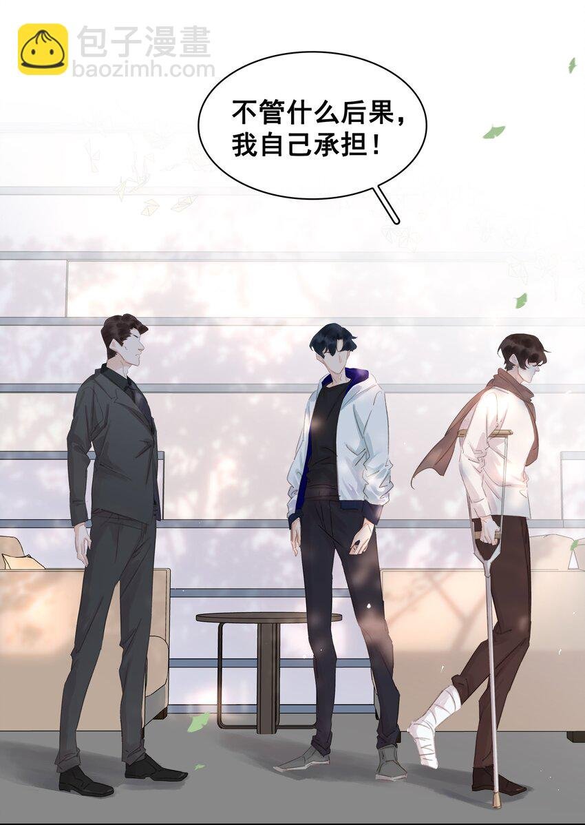 043 对你我很认真