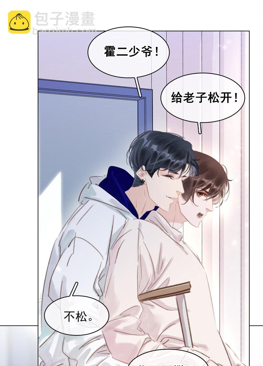 043 对你我很认真