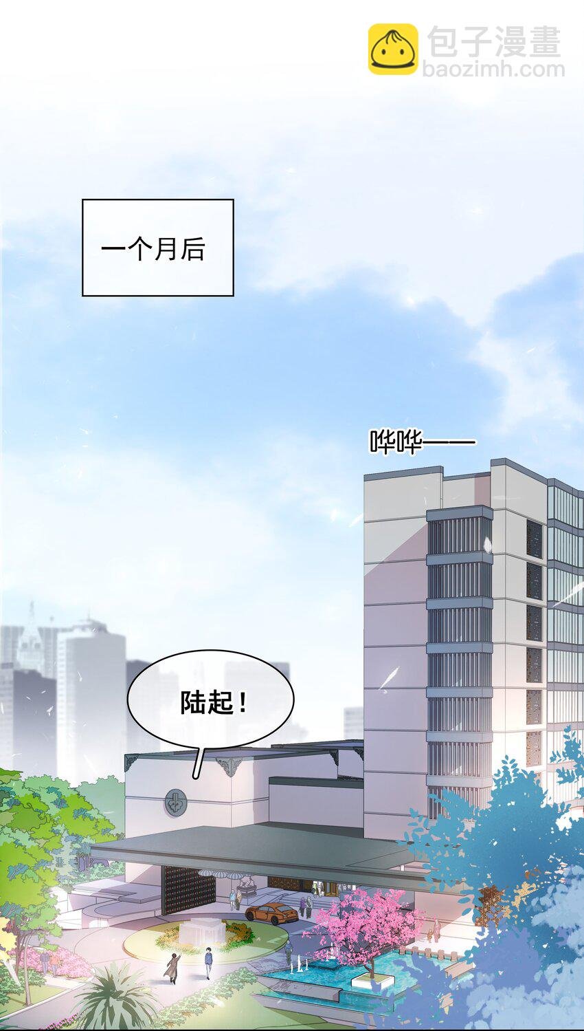 043 对你我很认真