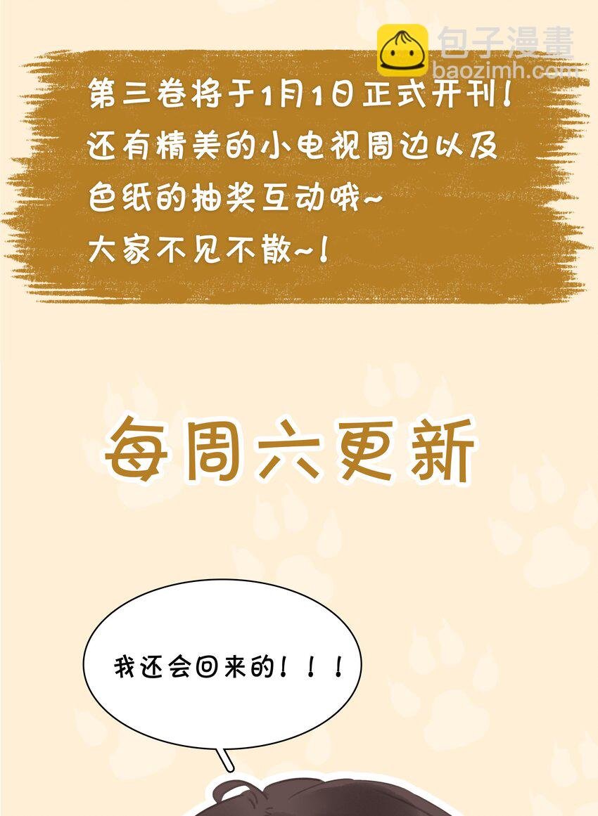 043 对你我很认真