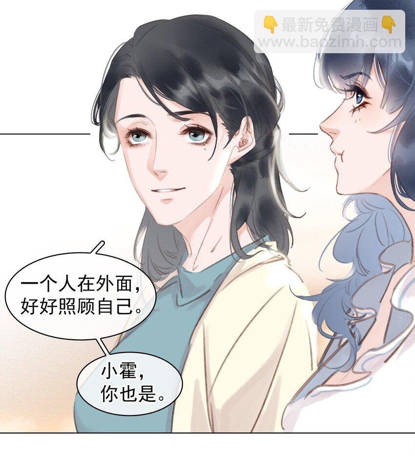 044 让你吃我软饭