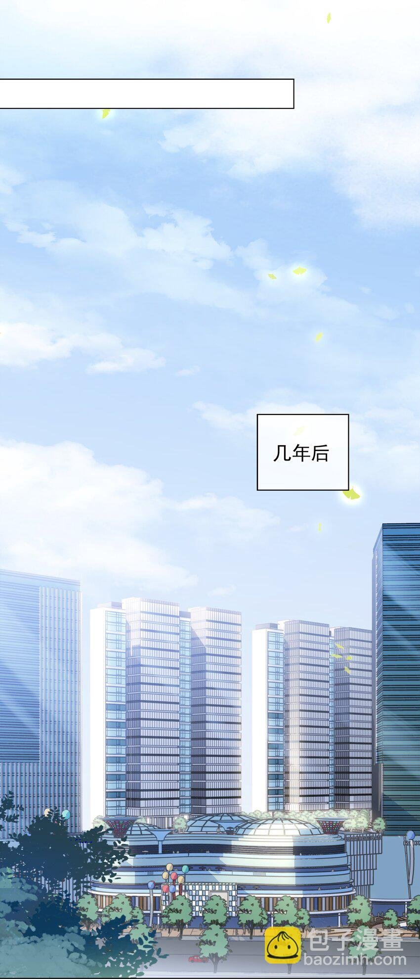 044 让你吃我软饭