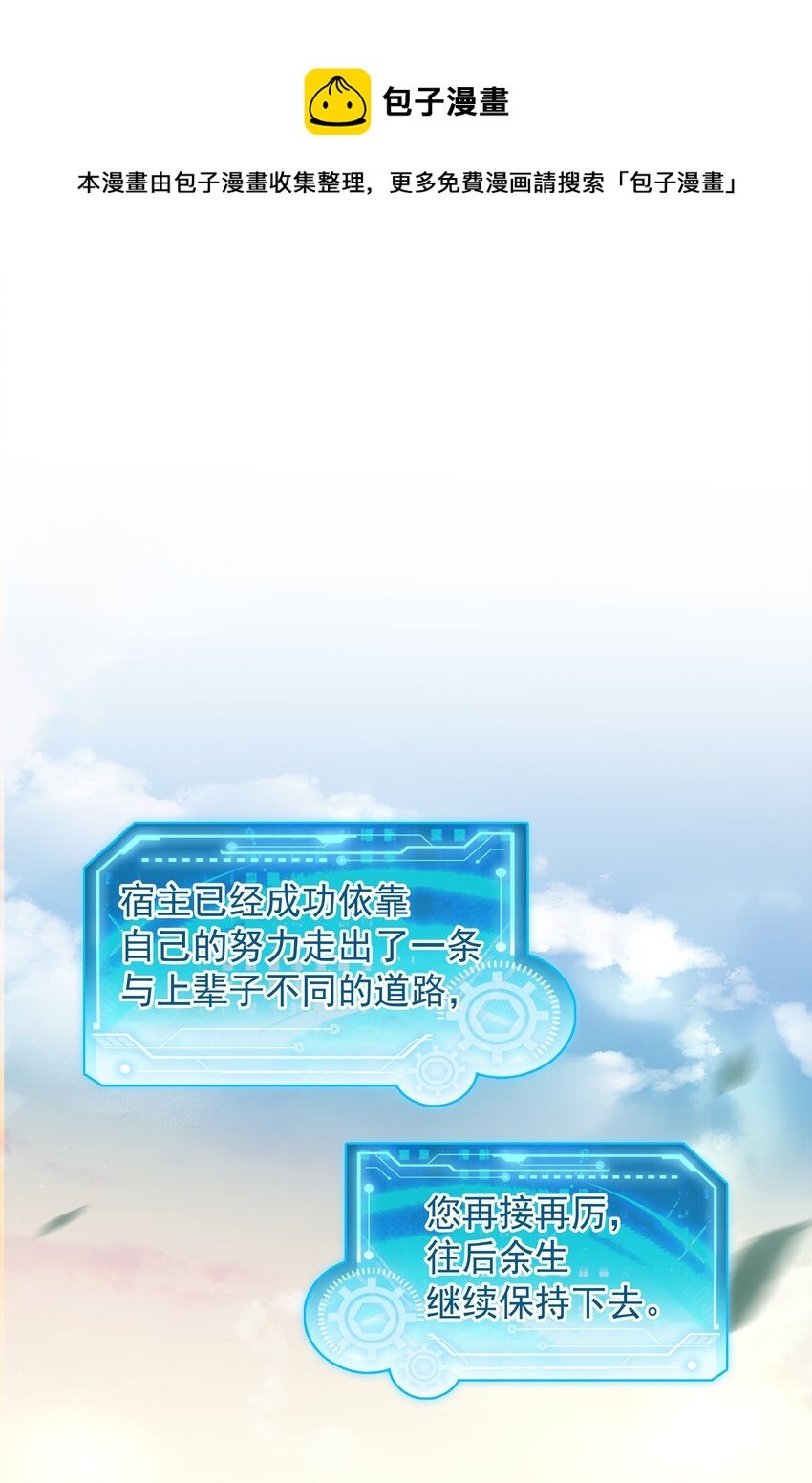 045 新的开始