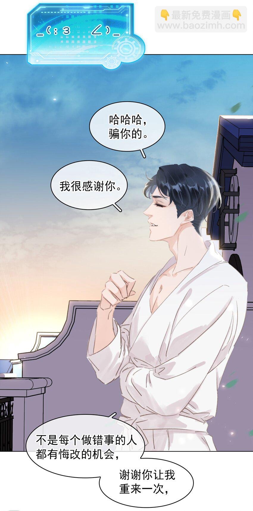 045 新的开始