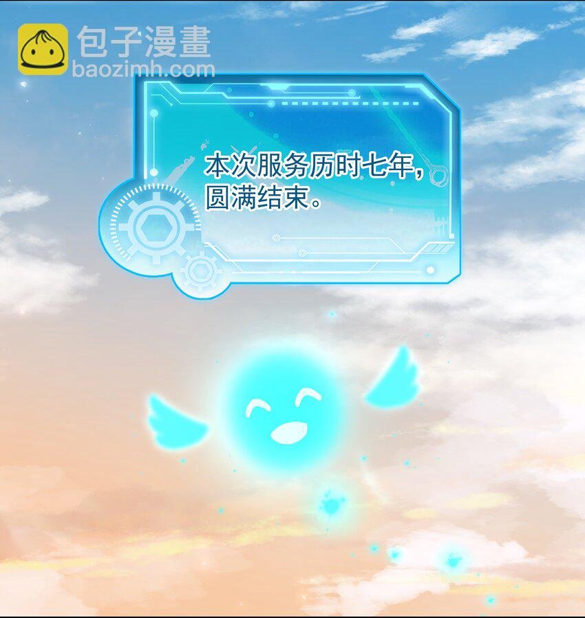 045 新的开始